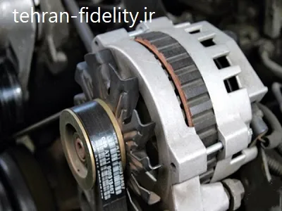 رفع ایراد دینام Fidelity